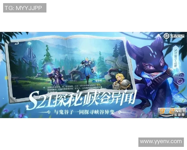 专访王秀英：解密王者荣耀成功之道